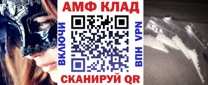 АМФЕТАМИН 98% Камызяк