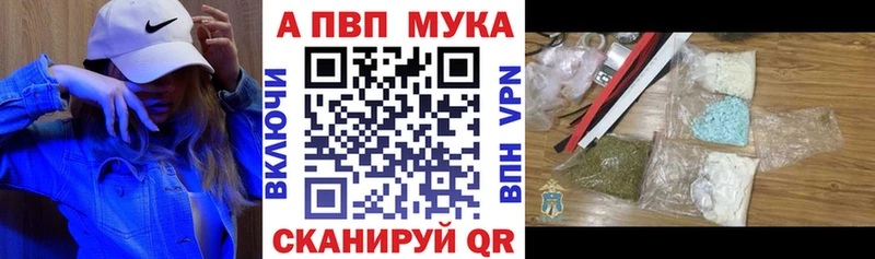 A PVP СК OMG зеркало Камызяк
