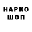 Кетамин VHQ Polina Judacova