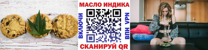 Canna-Cookies марихуана  Камызяк 