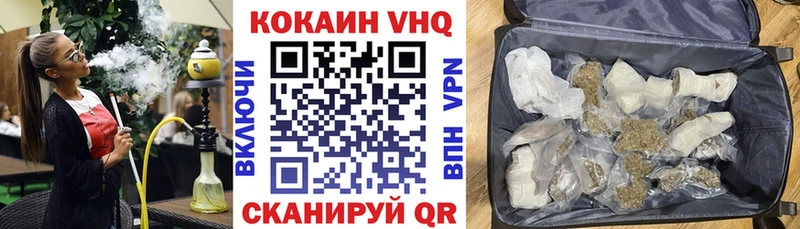 Кокаин Перу  купить   дарк нет Telegram  Камызяк 