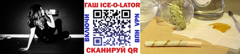 Гашиш hashish Камызяк