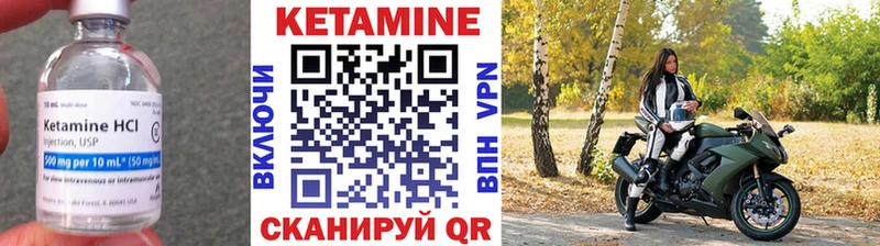 купить наркоту  omg как зайти  КЕТАМИН ketamine  Камызяк 