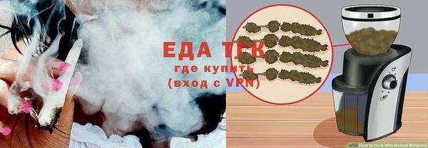 мескалин Арсеньев
