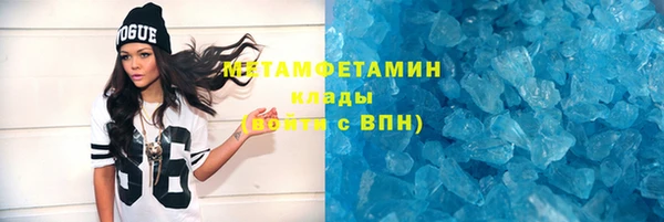 мефедрон мука Алзамай