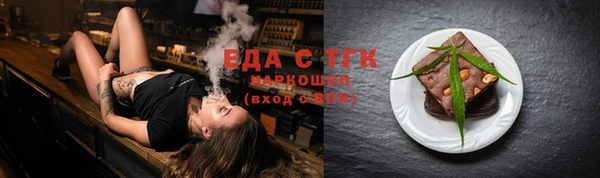 трава Алексин