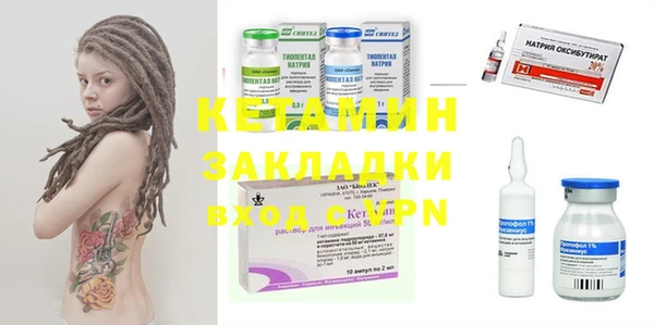 трава Алексин