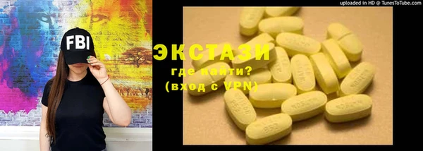 трава Алексин