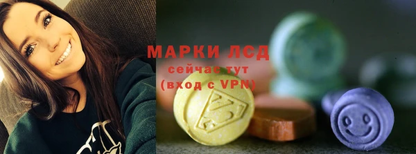 трава Алексин