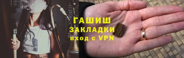 ALPHA PVP Алексеевка
