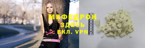 ALPHA PVP Алексеевка