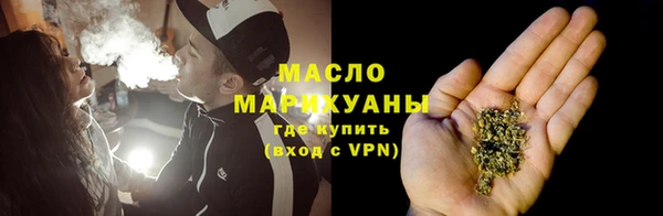 наркотики Армянск