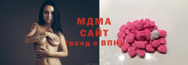 наркотики Армянск