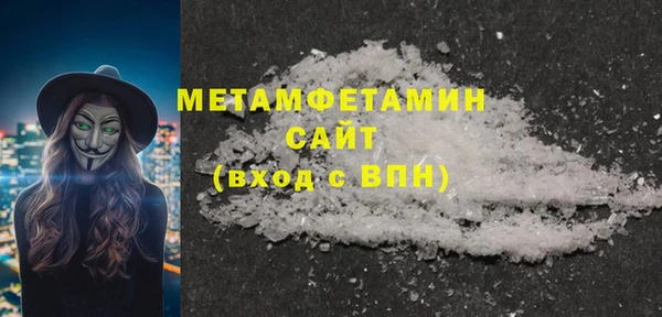 мефедрон мука Алзамай