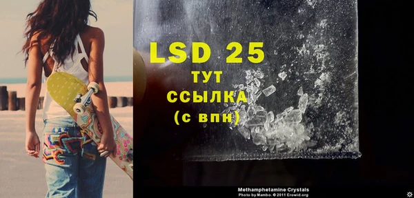 мяу мяу кристалл Абдулино