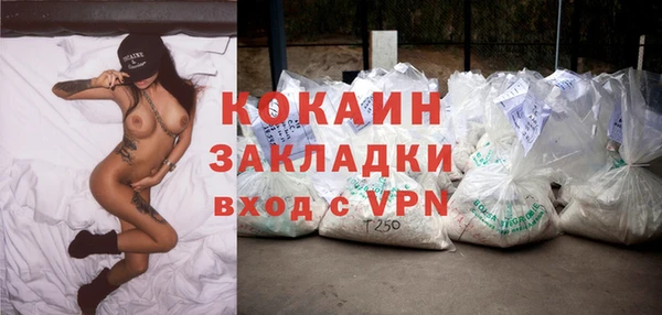 кристаллы Абаза