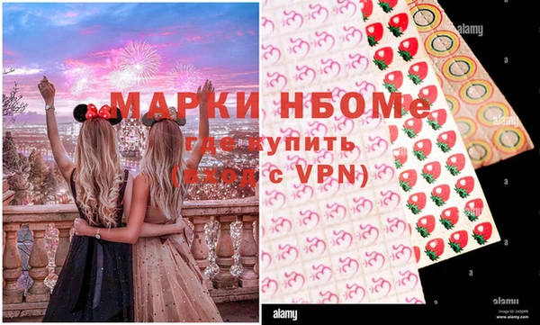 мефедрон мука Алзамай