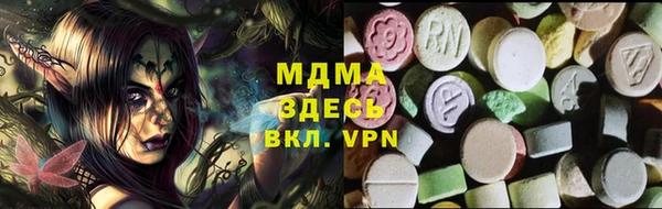 ALPHA PVP Алексеевка