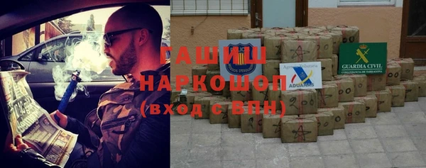 мескалин Арсеньев
