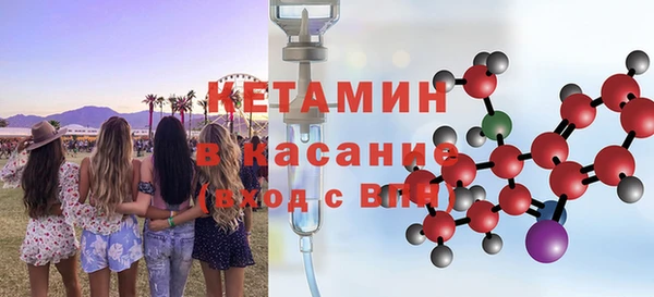 наркотики Армянск