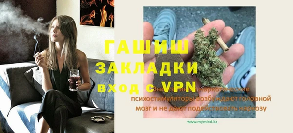трава Алексин