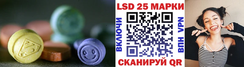 блэк спрут   Камызяк  Лсд 25 экстази ecstasy 