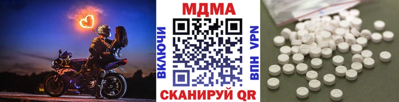 как найти наркотики  Камызяк  ссылка на мегу ONION  МДМА crystal 