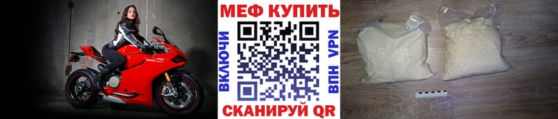 купить наркотик  кракен ССЫЛКА  МЯУ-МЯУ мяу мяу  Камызяк 