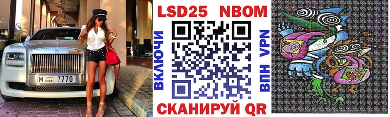 Марки NBOMe 1,5мг  MEGA как зайти  Камызяк 