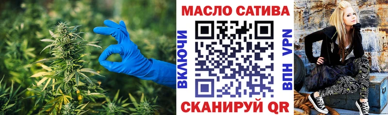 ТГК THC oil  купить наркотик  Камызяк 