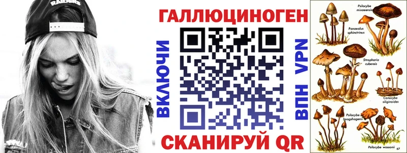 Галлюциногенные грибы прущие грибы Камызяк